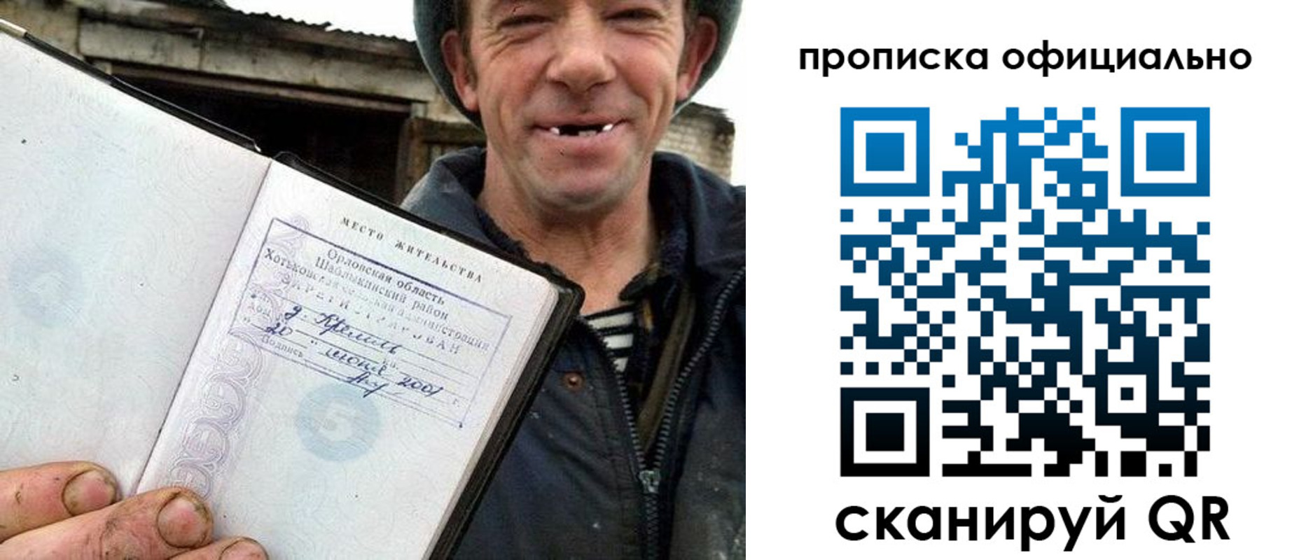 регистрация для дет. сада в Льгове